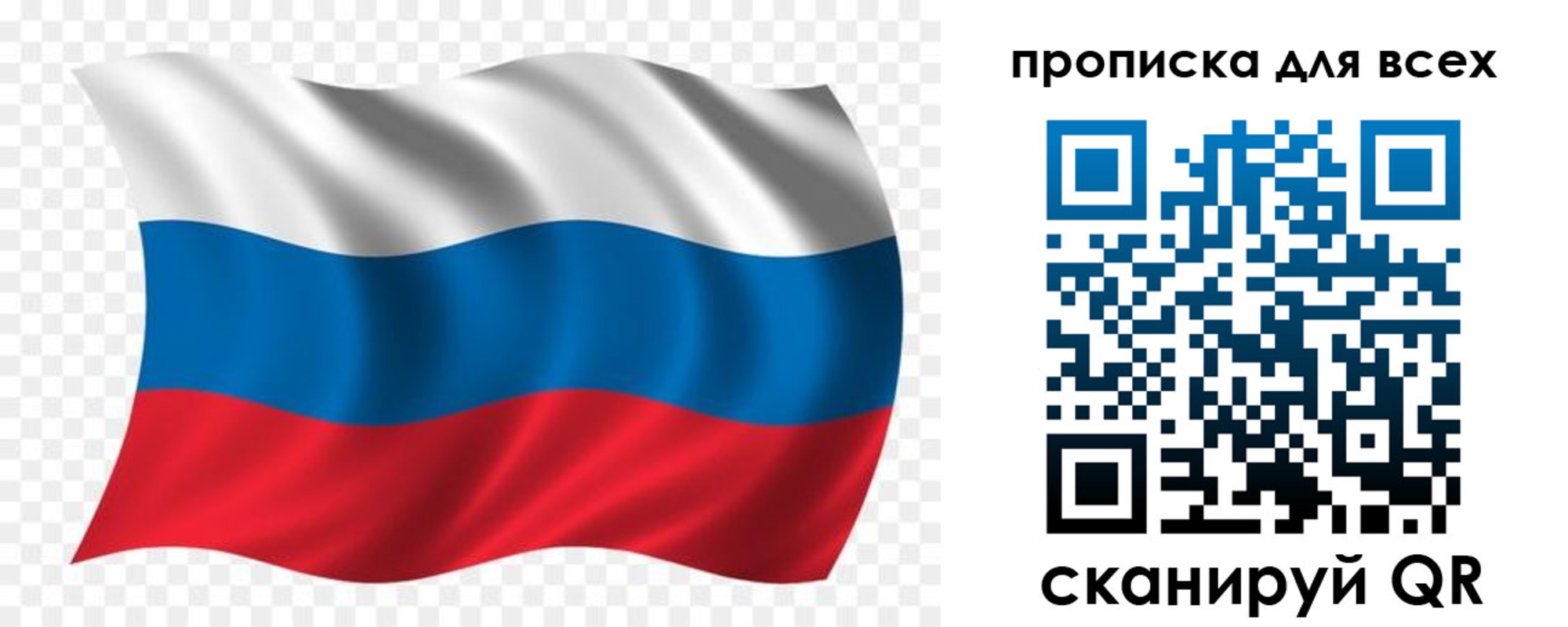 миграционный учет в Удомле